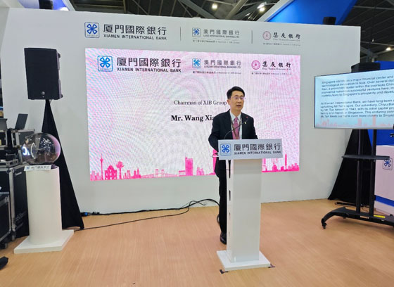 Pivot Fintech and Xiamen International Bank (XIB) Sign Memorandum of Understanding at Singapore Fintech Festival to Foster Fintech Innovations for Asian Expansion